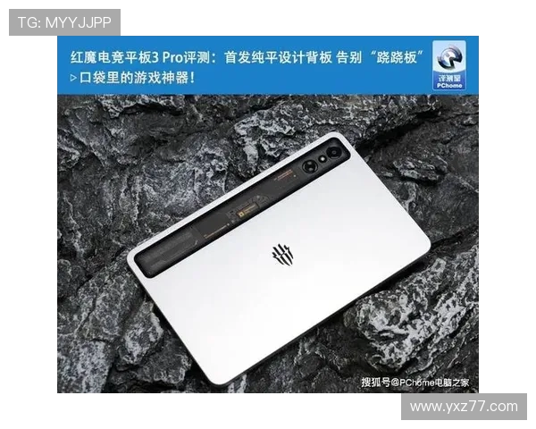 红魔电竞平板深度游戏测评畅玩鸣潮体验性能与操作全面解析